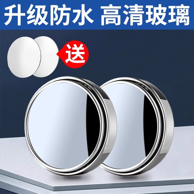 15D real glass [silver 1 pair] viscose type