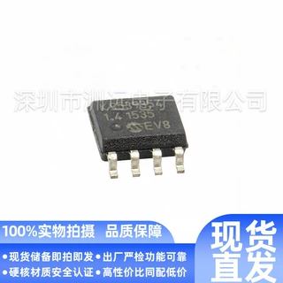 原装KS539354原装芯片一站式配单