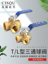 �S�~T����ͨ���y2/3/4/6��1��ȽzL���y�T�_�Pˮ����ȼ��ů����^