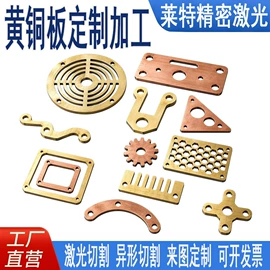 铜及铜合金材;激光加工;钛及钛合金材