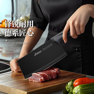German boutique kitchen knife genuine goods household kitchen knife chef special stainless steel knife kitchen high value black blade
