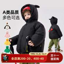 嘟嘟家儿童加厚棉服冬季男童连帽外套冬装女宝衣服宝宝棉袄童装潮
