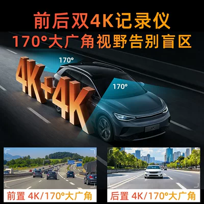 Image, Blind Spot, Carplay Navigation | Naviqasiyalı ağıllı güzgülər