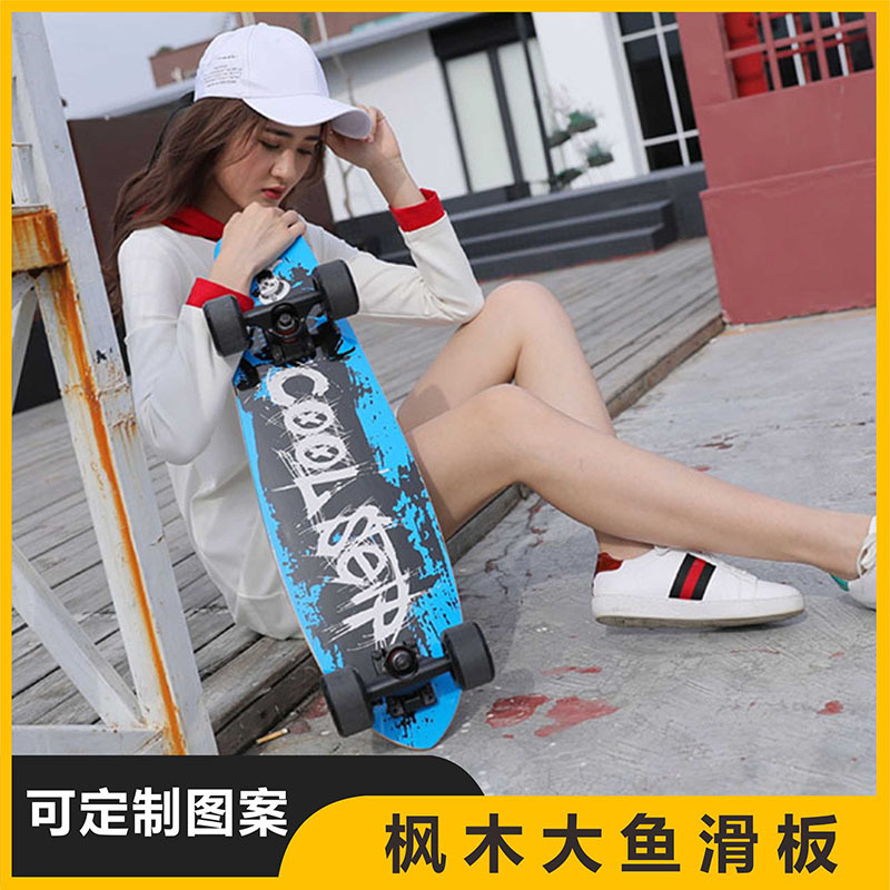 Skateboard, Small Fish Board, Maple Big Fish Board, Banana Board, Four-Wheel Scooter, Adult, Children, Men and Women, Street Travel and Delivery