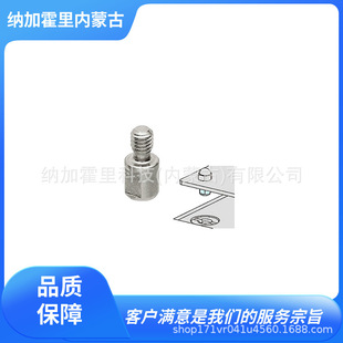 IMAO Tail Clamp Pin Clamp Clamp QCMA0612-M4