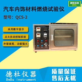测定仪;水质分析仪;纺织用仪器
