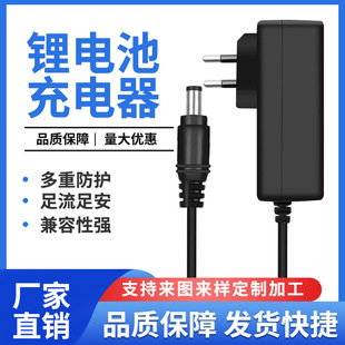 羳WҎ늳س4.2V8.4V12.6V16.8V21V5V1A2A 3AU