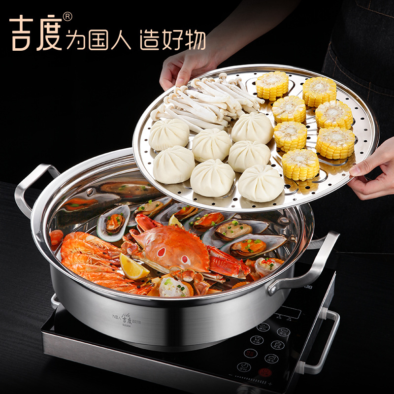 批發海鮮蒸汽鍋304不鏽鋼家用多功能蒸鍋蒸汽火鍋大號桑拿鍋商用