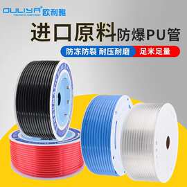 PU管国标高压气管标准8*5气泵气线防爆8MM/10MM/12MM/16MM/4*2.5