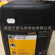 ������FG 32 46 Kl&uuml;ber Summit HySyn FG 68 100ȫ�ϳɿՉ��C��