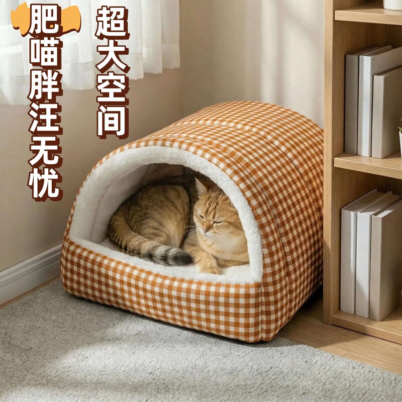 Winter thickened and warm cat house, new style enclosed cat bed for winter, providing a safe and cozy sleeping space for cats Winter thickened and warm cat house, new style enclosed cat bed for winter, providing a safe and cozy sleeping space for cats