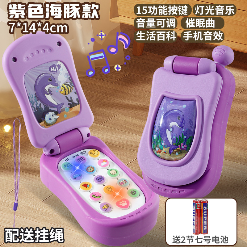 クロスボーダー子供用音楽携帯電話赤ちゃん男の子と女の子フリップクリスマス電話赤ちゃん早期教育子供の知育玩具|undefined