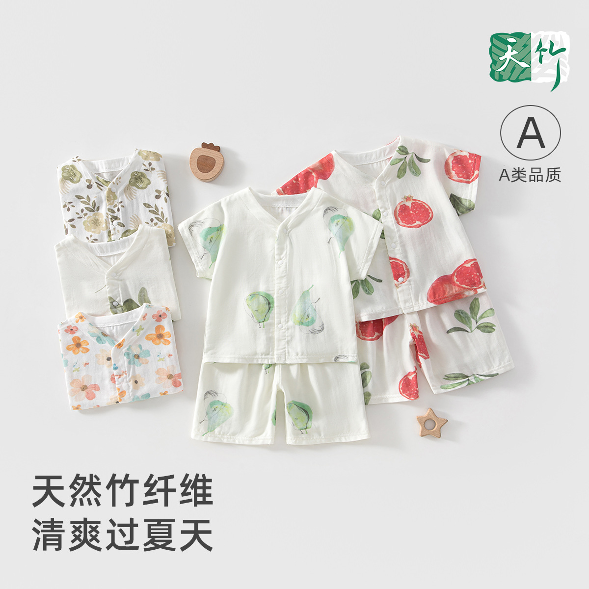 宝宝纱布桑蚕丝短袖家居服婴幼儿夏季薄款套装男女童凉感空调服