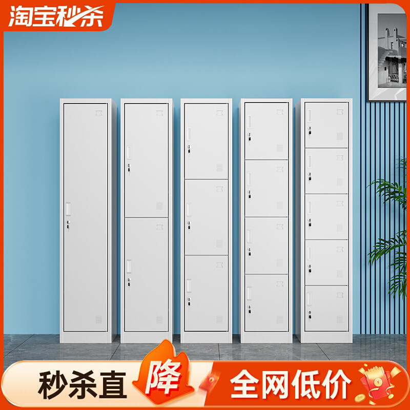 Single-Door Locker Iron Cabinet Dormitory Lockable Employee Locker Steel Cabinet Locker Simple Office Wardrobe
