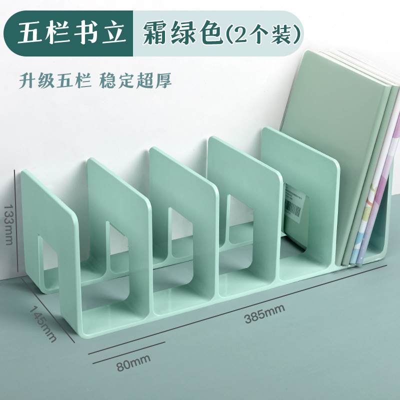 书立架阅读架书夹桌上书架桌面固定书本收纳置物架分隔板书本课桌|undefined