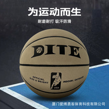 篮球批发 7号翻毛超纤棕色蓝球比赛训练耐磨室内室外体育用品篮球