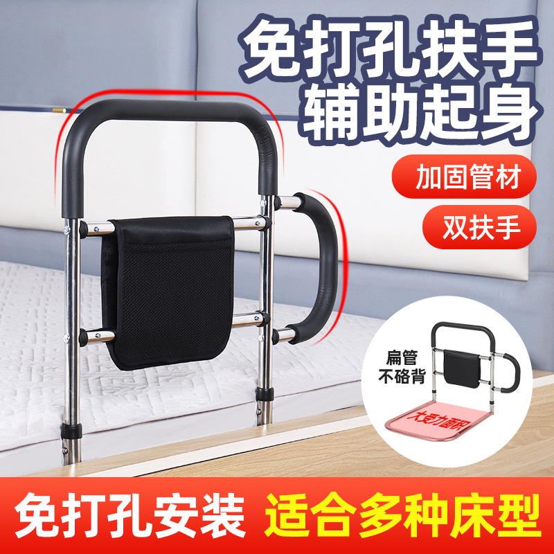 老人卫生间防滑扶手