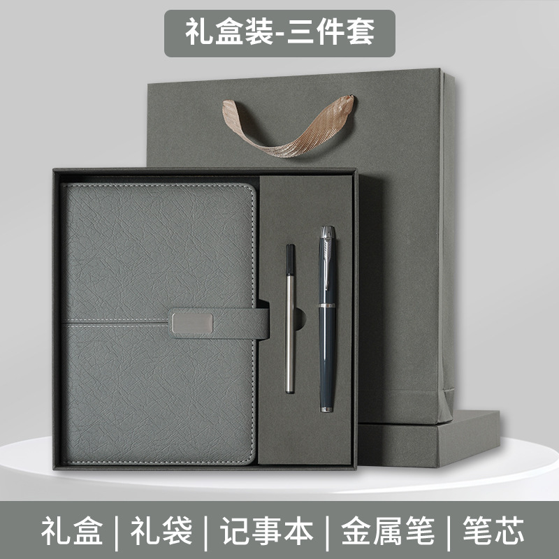 定制a5笔记本高档商务文具礼盒套装高颜值礼品伴手礼批发本子logo|undefined