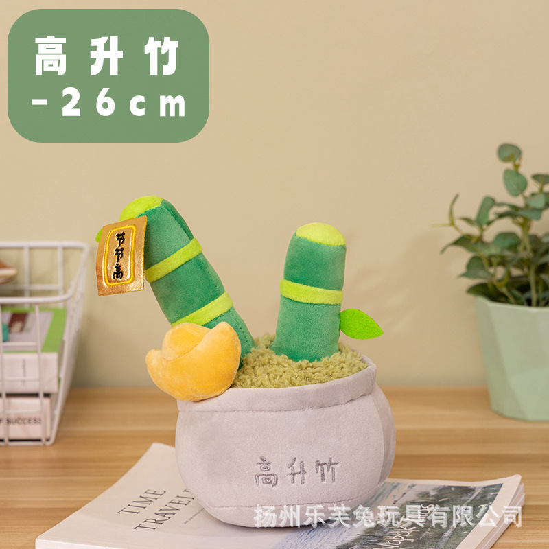 跨境仿真发财树盆栽毛绒玩具摇钱树桌面植物玩偶办公室绿植小摆件|undefined