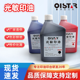 ���ǹ���ӡ��1kg ���lͰ�b������ӡ�ʹ�ƿ�ٸ�ӡ���k����ī1000ml