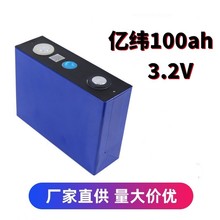 EVE�|��100ah���������F�늳�3.2V�����Դ����w�S�҃��܌���