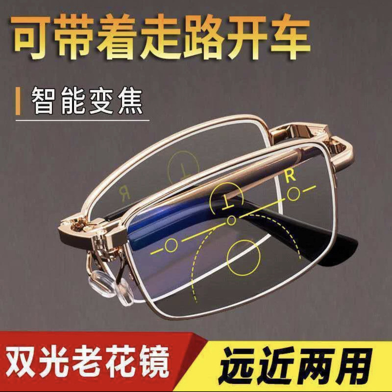 High-Definition Reading Glasses for the Elderly, Men and Women, Anti-Blue Light, Foldable, Portable Glasses, Brand-Name, High-End, Genuine, Middle-Aged and Elderly Vision