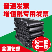 大垃圾袋大号55特大65加厚70商用80超大号90环卫60厨房家用套水桶