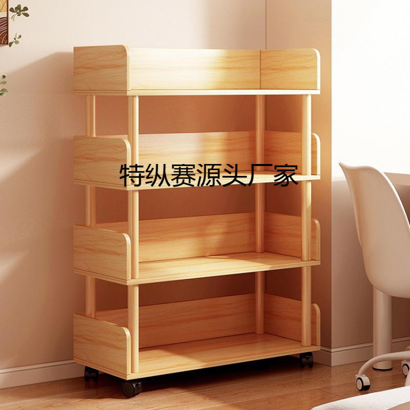 Bookshelf Floor-Standing Storage Rack Home Office Simple Storage Rack Large-Capacity Storage Rack Integrated Removable Sundry Rack