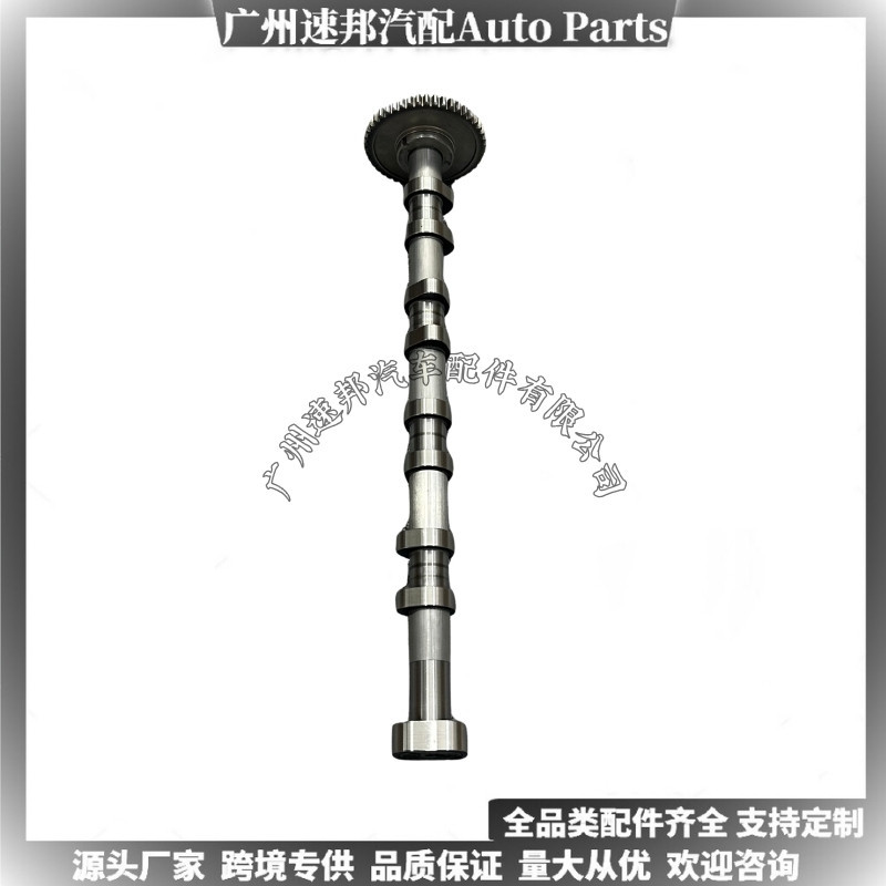 06H109022B Factory Direct Approval for Intake Camshaft Suitable for Volkswagen Jetta, Tiguan, and Audi 2.0t Engines
