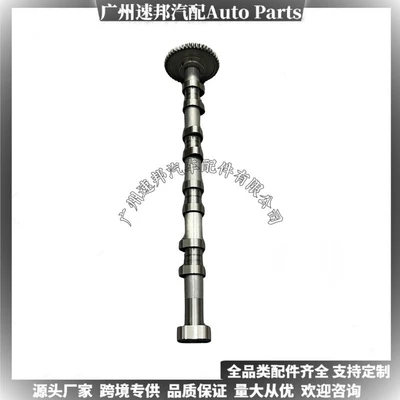 Crankshaft, camshaft for Intake Camshaft Suitable