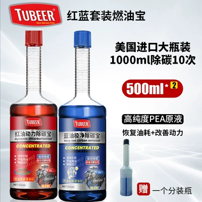 Power Carbon Remover Polyetheramine Fuel – Motor gasoline additive
