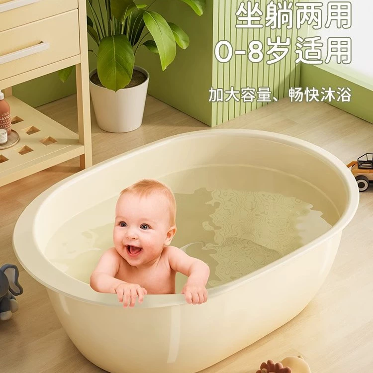 Xingyou детское ведро для ванной