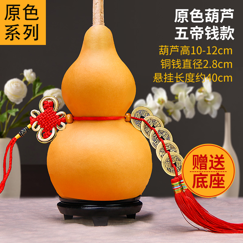 Jugar con colgantes de calabaza, escultura, escultura, decoración del hogar, sala de estar, calabaza natural, puerta a puerta, dinero de cobre.