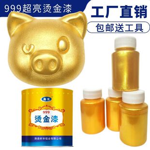 999�C�����S������������Ĺ�����������_�R����ɫ24K����