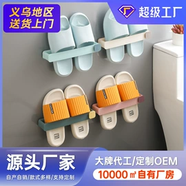 收纳盒;牙刷架;衣钩/挂钩