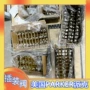 派克parkerru101s30c插装阀