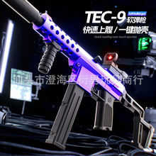 ��ͯtec9�׿����ǹ�����к��ӳ�沽ǹ����ǹ��ս�����������
