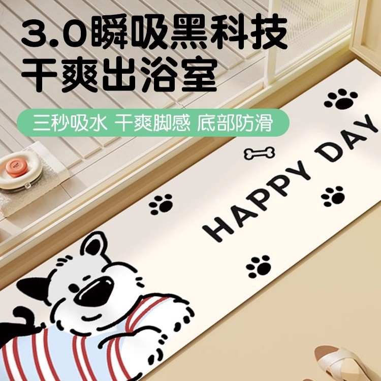 Cute Puppy Bathroom Mat Diatomaceous Earth Non-Slip Water-Absorbent Quick-Dry Long Strip Bathroom Carpet Toilet Door Mat