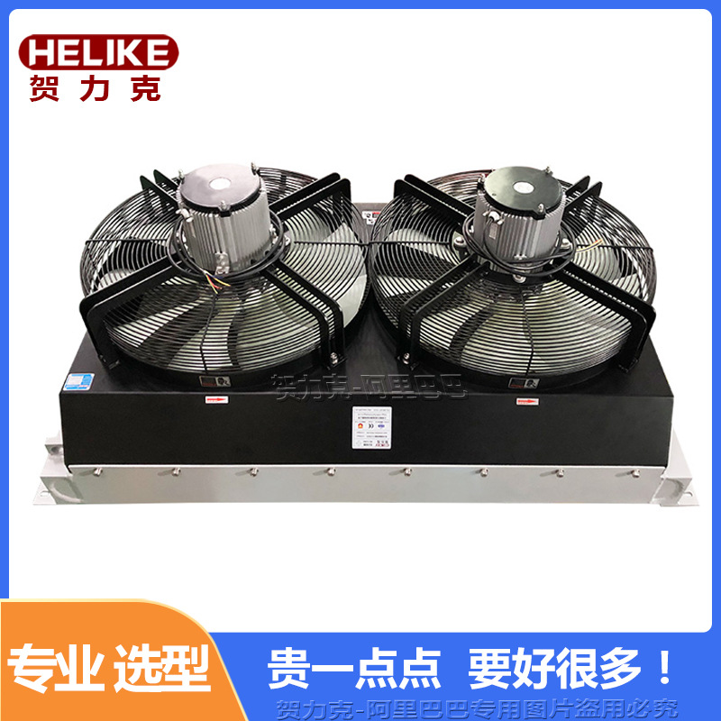 贺力克FZ系列打桩机专用散热器打桩锤重锤工地打桩机建筑机械风冷