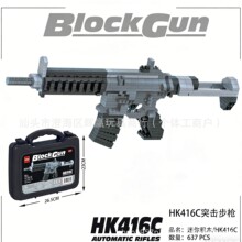 �羳��ͯ�к���߻�ľ����ƴװǹ�������������ֹ�����װ��ģ����