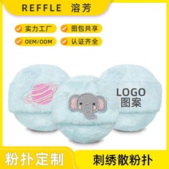カスタマイズされた手縫い刺繍化粧パフ、柔らかい刺繍入りコットンパウダーパフ、豪華なドライパウダーブラッシュ、メイクアップルースパウダーパフ
