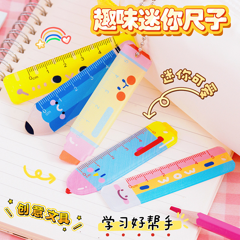 袖珍可爱小尺大王迷你直尺套装亚克力卡通尺小学生便携掌心尺挂件