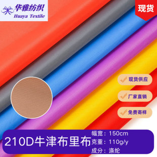 �F؛�ɫ210D PUţ���ﲼ������Ļ�������ռ{��ȫ���������l