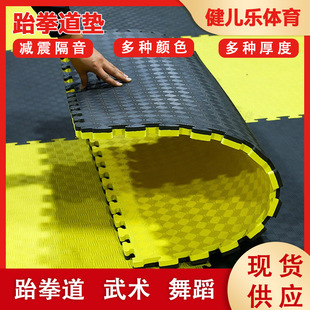 Taekwondo mat 1 m foam eva soundproof stitching sports mat thickened dance fighting training martial arts mat