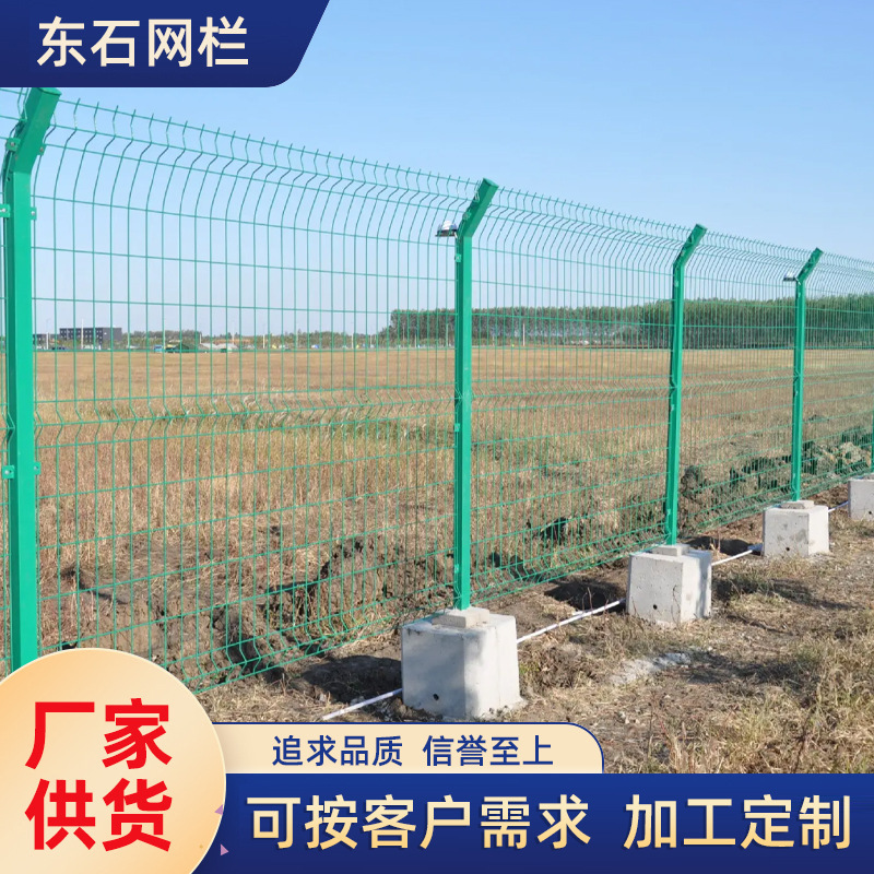双边丝护栏网 绿色浸塑护栏网果园绿地双边丝护栏网养殖家禽围栏