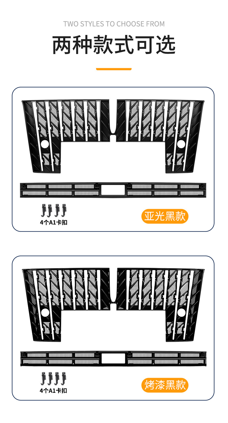 Suitable for Hongqi H5 PHEV/HS3 integrated welded car anti-insect net, front grille special modification accessory