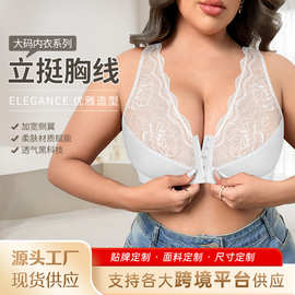 亚马逊跨境大码内衣背心式前搭扣大胸文胸欧美胸罩前扣蕾丝大罩杯