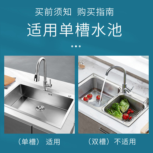 Sink single-slot stainless steel drain pipe S-curved anti-odor, anti-clogging, anti-rat bite drain pipe wholesale