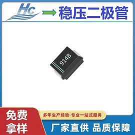 TVS二极管;齐纳二极管;肖特基二极管