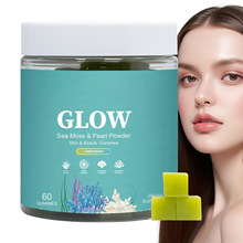 跨境现货海苔光泽软糖Seamossglowgummies海藻珍珠粉外贸爆款60粒